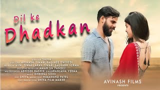 Dil Ke Dhadkan Teaser  Bagheli Love Song  Feat Avinash Tiwari amp Raginee Dwivedi [upl. by Evangelin884]