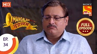 Mangalam Dangalam  Ep 34  Full Episode  28th December 2018 [upl. by Aneleasor]