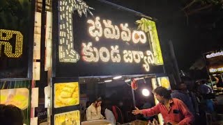 భీమవరం కుండ బిర్యానీ  ఫుడ్ స్ట్రీట్ విజయవాడ  Bhimavaram Kunda  Biryani  Food Street Vijayawada [upl. by Sixela44]