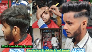 perfect skin Fade Haircut  full haircut  step by step tutorial for boys cutting 2024 [upl. by Llenrev]