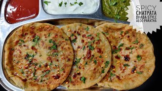 How to make Perfect Chatpata Spicy Punjabi Aloo Paratha without breaking  Dhaba Style Aloo Paratha [upl. by Elfreda632]