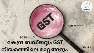 UNION BUDGET  JULY 2024 CHANGES IN GST ACT  PART 1 [upl. by Martres]