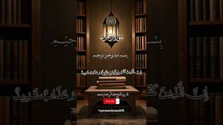 Unlocking Allahs Hidden Secrets in the Quran [upl. by Matilda]