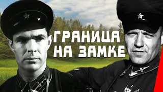 Граница на замке 1937 Полная версия [upl. by Hanna]