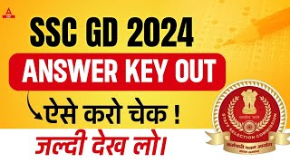 SSC GD Answer Key 2024 Out  SSC GD Answer Key 2024 Kaise Dekhe  SSC GD Answer Key Link [upl. by Meridith]