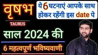 वृषभ राशि 2024 की 6 महत्वपूर्ण भविष्यवाणी  Vrishabh Rashi 2024 Taurus Sign 2024 by Sachin kukreti [upl. by Aniret]