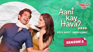 Aani Kay Hava  Season 2 All Episodes  Marathi Web Series [upl. by Dachy]