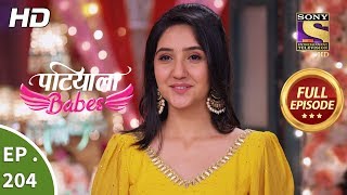 Patiala Babes  Ep 204  Full Episode  6th September 2019 [upl. by Slinkman310]