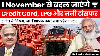 From advance train ticket booking rule to new money transfer guidelines November 1 bring key changes [upl. by Brooking]