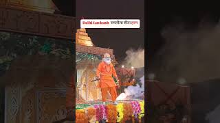 lav kush kand ramayan kand video rils video ase video dekhane ke liye subscribe kare [upl. by Flyn]