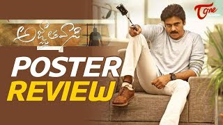 Agnathavasi Official First Look  Agnathavasi Poster Review  Pawan Kalyan Keerthy Suresh  PSPK25 [upl. by Jaqitsch]