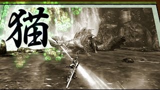 『MHダブルクロス』×『大神』コラボ紹介映像 [upl. by Gelasias]