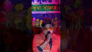 বসন পর মা  বাবাই চক্রবর্তী  babaichakraborty diptistudioofficial shyamasangeet shyama kali [upl. by Maccarone]