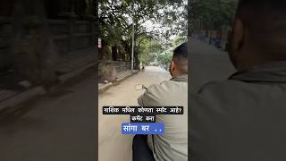 Nashik city मधील कोणता स्पॉट आहे rap art artist nashik [upl. by Kiraa986]