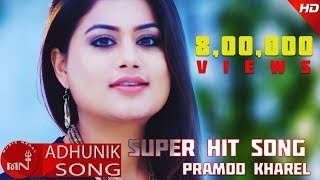 New Superhit Song 20162073  Timile Ghrina Garepani  Pramod Kharel  FtShilpa Pokharel Padam [upl. by Elisa48]