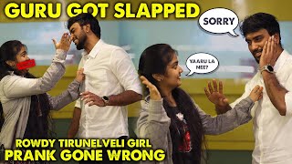 திருநெல்வேலி பெண்ணிடம் சிக்கிய Guru😱Rowdy Tirunelveli Girl Prank😨 Kovai360 [upl. by Assisi]