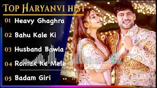 Ajay Hooda New Haryanvi Songs  New Haryanvi Jukebox 2024  Ajay Hooda All Superhit Songs [upl. by Etyam555]