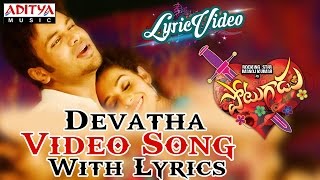 Devatha Video Song With Lyrics II Potugadu Songs II Manchu Manoj Kumar Sakshi Chaudhary [upl. by Eiramadnil453]