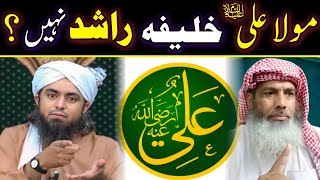 🔥Mola Ali AS Khalifa Rashid Nhi  Reply To Nasbi Unknown Molvi By Engineer Muhammad Ali Mirza [upl. by Leatrice610]