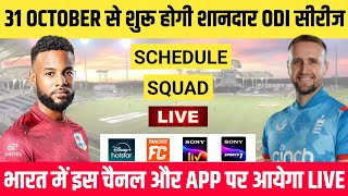 West Indies vs England ODI Series 2024 Schedule Squad Timing amp Live Streaming  WI vs ENG ODI Live [upl. by Judson]