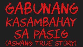 GABUNANG KASAMBAHAY SA PASIG Aswang True Story [upl. by Yug540]