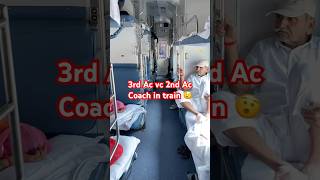 3rd ac vs 2nd ac coach train train [upl. by Giraldo]