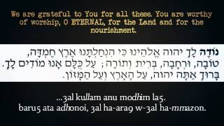 Jewish Prayer After Meals Slow Recitation  TRANSLITERATED [upl. by Eramal]