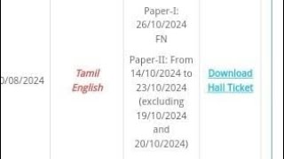 TNPSC  CTS EXAM NON INTERVIEW2024  EXAMINATION HALL TICKET PUBLISHED [upl. by Ulric]