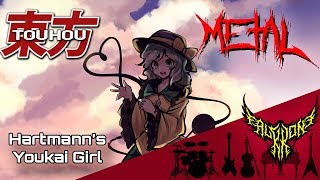 Touhou 11 SA  Hartmanns Youkai Girl Koishi Komeiji 【Intense Symphonic Metal Cover】 [upl. by Ahsait]