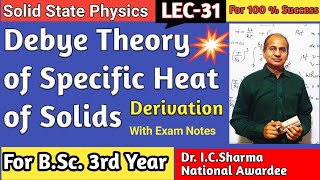 Debye Model of Specific Heat for Solids  Debye Theory of Specific Heat for Solids BSc 3rd  L31 [upl. by Nelan265]