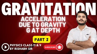 Physics Class 11 Gravitation  Variation of g with depth  Acceleration due to gravity at depth [upl. by Welcher154]