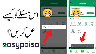 Easypaisa Login Problem Solved  Easypaisa App Sign In Problem Solved [upl. by Eelitan]