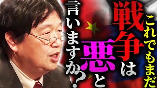 岡田斗司夫が講演会で中学生に突きつけた残酷な質問…「最悪な平和とまだマシな戦争ならどっちを選びますか？」【岡田斗司夫  切り抜き  サイコパスおじさん】 [upl. by Ahtenak]