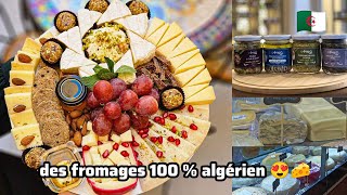 سيدي بلعباس محل طريق النجاح أجبان بلادي Fromages de mon pays 😍🧀 des fromages 100  algérien 🇩🇿 [upl. by Chuck]