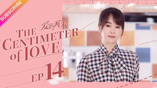 【ENG SUB】The Centimeter of Love EP14│Tong Li Ya Tong Da Wei│Fresh Drama [upl. by Terrie]