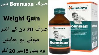 Himalaya bonnisan uses for Bone healthy babiesBachon ko Mota krenBaby Healthy Tips in Urdu Hindi [upl. by Poll]