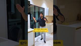 Store room ഒളിപ്പിച്ചത് കണ്ടോ😂🔥mybetterhome interiordesign home architecture interior [upl. by Weathers]