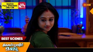 Constable Manju  Best Scenes  21 July 2024  Surya TV Serial [upl. by Cirde]