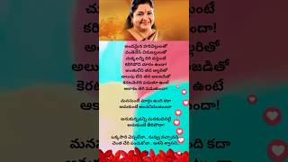 Nuvvu naaku nachav movie okkasari cheppaleva song lyrics💖telugusongsstrendingytshortsmusic [upl. by Accemahs30]