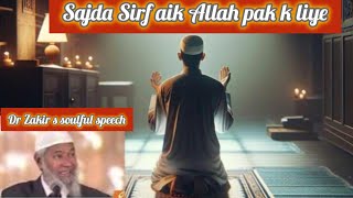 Sajda Karne ki Barkaten [upl. by Atnod]