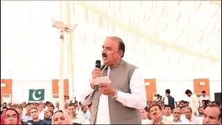 Grand Jirga in Turbat Governor CM Balochistan and Core Commander attended [upl. by Podvin]