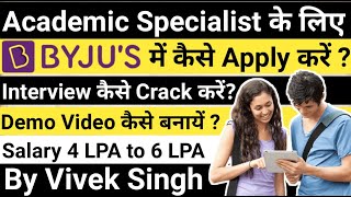 BYJUS Latest Job 2022  Academic Specialist  NonSales Job  Salary  4 to 6 LPA  Work From Home [upl. by Zendah]