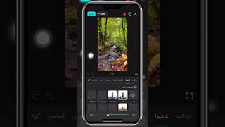 حوّل مونتاجك إلى احترافي بانتقالة فريدة على كابكات  CapCut Edit مونتاج [upl. by Doble]