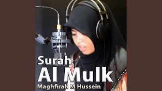 Surah Al Mulk [upl. by Ycnahc]