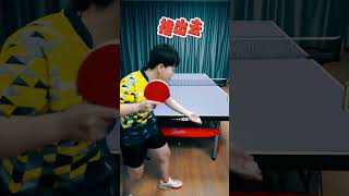 How to Serve Long and How to Serve Short by Hook Serve  tabletennisserve VI38 [upl. by Josefa]