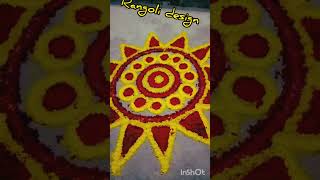 Rangoli design rangoli artytshortsshortsvedioviral shortsshortsfeedtrending anukrish dkart [upl. by Macomber]