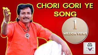 CHORI GORIYE SONG [upl. by Jen]