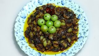 আমলকির টক ঝাল মিষ্টি আচার খেজুর দিয়ে  Gooseberry Pickle  Amla Achar [upl. by Yesiad]