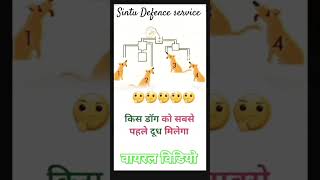 केवल बुद्धिमान लोग ही जवाब देias ips upsc ssc shorts iasinterview gk iq iqtest gkquestion [upl. by Hahseram]