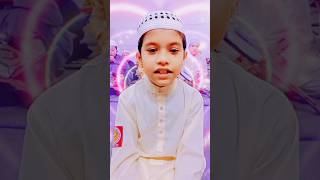 সূরা আল ফাতিহা সূরাফাতিহা quran qurantilawat quranrecitation ytquran shortvideo islamicvideo [upl. by Engelhart]